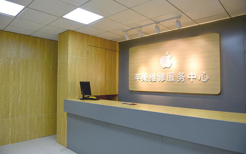 平度东莞iphone维修网点查询（苹果11修内屏幕多少钱）