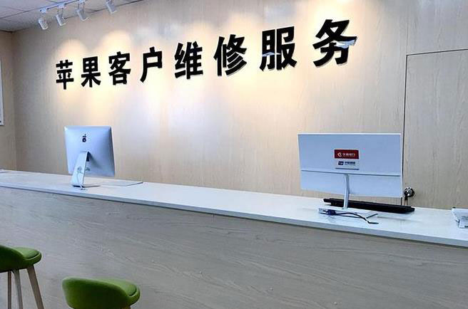 平度成都apple维修（12触摸屏幕多少钱）
